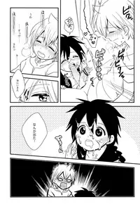 (Senya Ichiya 5) [#NUM! (Nonta)] Oshite Onii-san! (Magi: The Labyrinth of Magic)