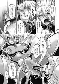 [Anthology] Nakadashi Haramase Anthology Comics Vol.7 [Digital]