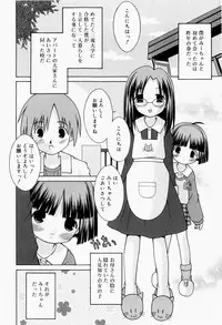 [Sakemasu] Pants Daisuki - I love pants