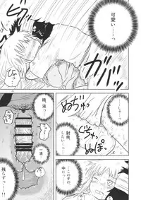 (C94) [Fugudoku (Katou Fuguo)] Surudake. Soushuuhen Ichi (Touhou Project)