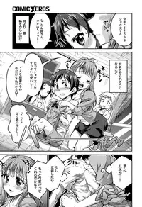 COMIC X-EROS #26 2015-02