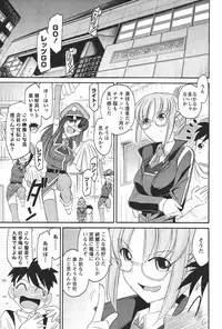 [Charlie Nishinaka] Cheers! 12