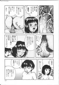 [Kichijouji Kitashirou] Shiri Oukoku | Anal Kingdom