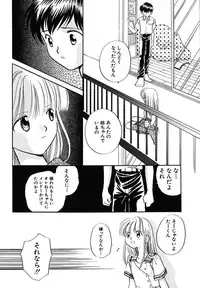 [Nagareboshi Hikaru] Hanbun Shoujo [Digital]