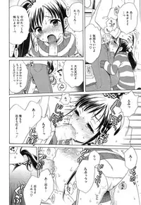 COMIC Megastore Alpha 2014-12