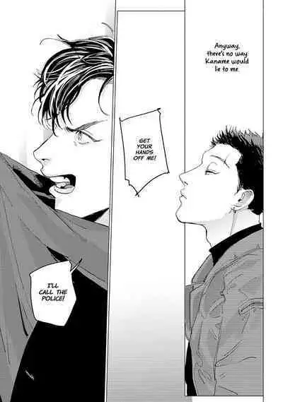 Baka na Inuhodo Itooshii | As Lovable as a Dumb Dog. By Yuitsu.