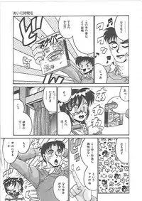 [Irotsuki Sakari] LOVE AND PAIN