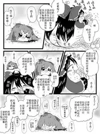 Life of a yukkuri on Hard mode(半生不熟汉化组)