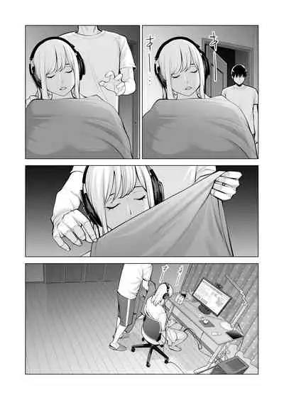 ヌレアネ ~バツイチの姉とSEXをした夏の夜~