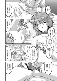 [Anthology] PLUM FE Vol. 5 [Digital]