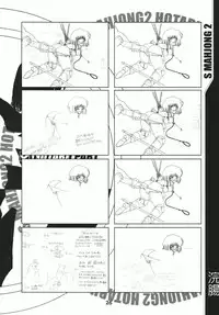 (C69) [RPG COMPANY2 (Sawara Kazumitsu)] Mahjong 2 S (Bishoujo Senshi Sailor Moon) [English]