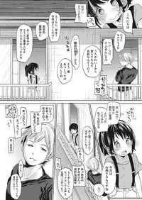 [Anthology] LQ -Little Queen- Vol. 20 [Digital]