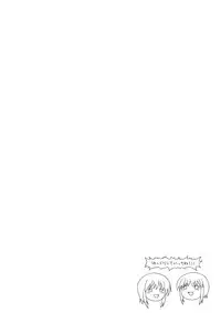 (C75) [Dragon Kitchen (Sasorigatame, Kanibasami)] NIGHT OF TWELVE (Gundam Unicorn)