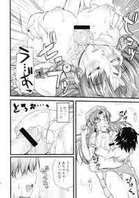 (Reitaisai 8) [from SCRATCH (Johnny)] Monban no Onee-san ga Aite Shite Ageru. (Touhou Project)