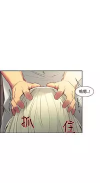 [Serious] Domesticate the Housekeeper 调教家政妇 Ch.29~43 [Chinese]中文