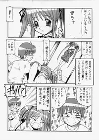 (C73) [Toraya (Itoyoko)] Bakunyuu Tenshi Dokuro-chan DELUXE (Bokusatsu Tenshi Dokuro-chan [Bludgeoning Angel Dokuro-Chan])