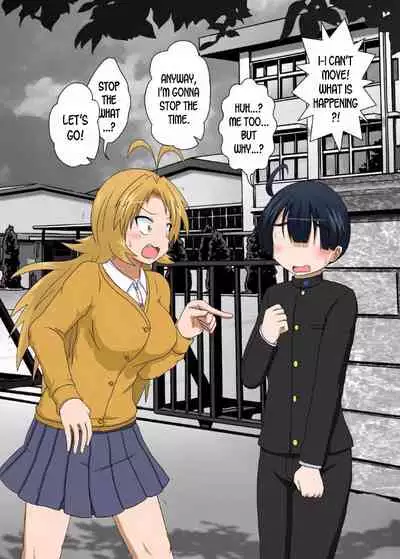 [Ameshoo (Mikaduki Neko)] Rifujin Shoujo XV | Unreasonable Girl Ch. 15 [English] [desudesu]