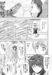 Comic Unreal 2007-10 Vol. 9