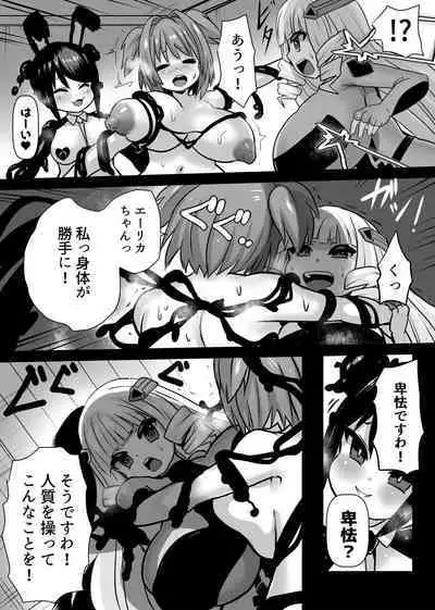 sennou neneki no mazyo