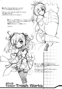 (C95) [Przm Star (Kamishiro Midorimaru, QuanXing)] Ore no Kantaisen Tec.02 (Azur Lane)