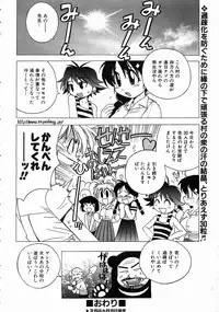 COMIC AUN 2004-07 Vol. 98