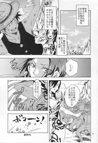 (COMIC1☆4) [Kurione-sha (YU-RI)] Hebihime-sama Goranshin desu! 3 (ONE PIECE)