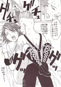 [St. Rio] Yuna A La Mode 07 (Final Fantasy 10-2)