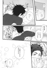 (RTS!!5) [AURORA (Uino)] Kyou Dake Desu yo? (Haikyuu!!)