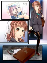 [Shinenkan (Shizuki Shuuya, Toki)] Ningyou ni Sareta Oyako (Ushinawareta Mirai wo Motomete)