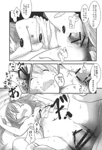 (C91) [PasChara-mode (Kabane)] Ruby no Koto Mattete Kuremasu ka...? (Love Live! Sunshine!!)