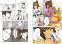 [Tsukino Jyogi] Omasena Petit Ange Complete