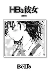 Namaiki! 2011-10 [Digital]