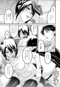 [Himehachi] Jokyoushi Choukyoubu [Digital]