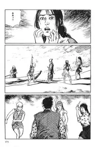 [Koike Kazuo, Kojima Goseki] Hanzou no Mon Vol.2