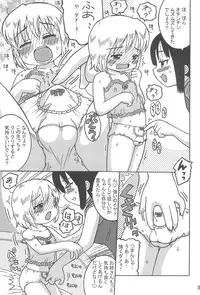 (C66) [Sagami-ya (Various)] Item Pants