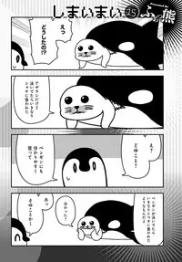 COMIC Anthurium 2017-11 [Digital]