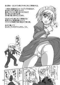 [Samidaregiri (Crowly)] So Sweet So Lonely (Final Fantasy V) [Digital]