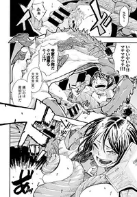 [Kanemaki Thomas] Brave of Fantasia [digital]