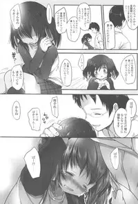 [Fujisaki Hikari] Chanto Suki-tte Yutte?