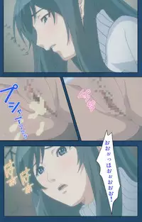 [Lune Comic] [Full Color Seijin Han] Soredemo Tsuma wo Aishiteru Special Ban Zenpen [Digital]