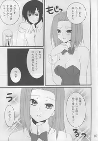 (COMIC1☆2) [Tougesakuraya (Yukian)] CAPSEL (CODE GEASS: Lelouch of the Rebellion)