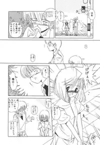 [Kairin Kichiku] Nijiiro Shoujo Gakuen