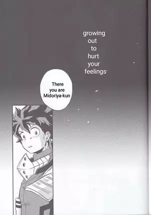 Yoake Mae | Before Dawn