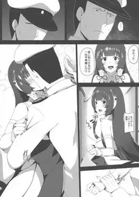 (C94) [Anmonkan (Darkmaya)] Mizuho Rennyuu 3 (Kantai Collection -KanColle-)