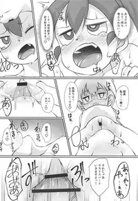 (SC2019 Spring) [Nurumayu (Kazuya)] Ueno-san wa Ecchi ga Shitai (Ueno-san wa Bukiyou)