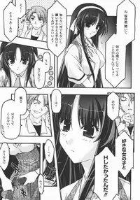 Comic Unreal 2007-12 Vol. 10