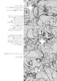 (SC49) [Kyougetsutei (Miyashita Miki)] Citron Ribbon 27 (The World God Only Knows) [English] {Ehcove}