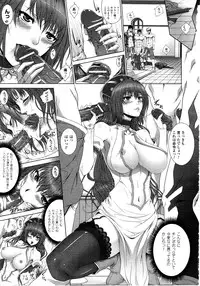 Comic Unreal 2010-06 Vol. 25