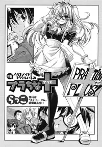 COMIC Shingeki 2008-06