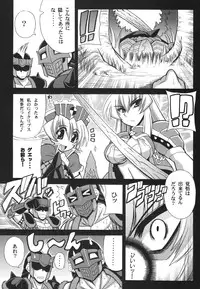 [Leaz Koubou (Oujano Kaze)] G kyu Jigoku 2nd ~Bakuen no Shimai~ (Monster Hunter)